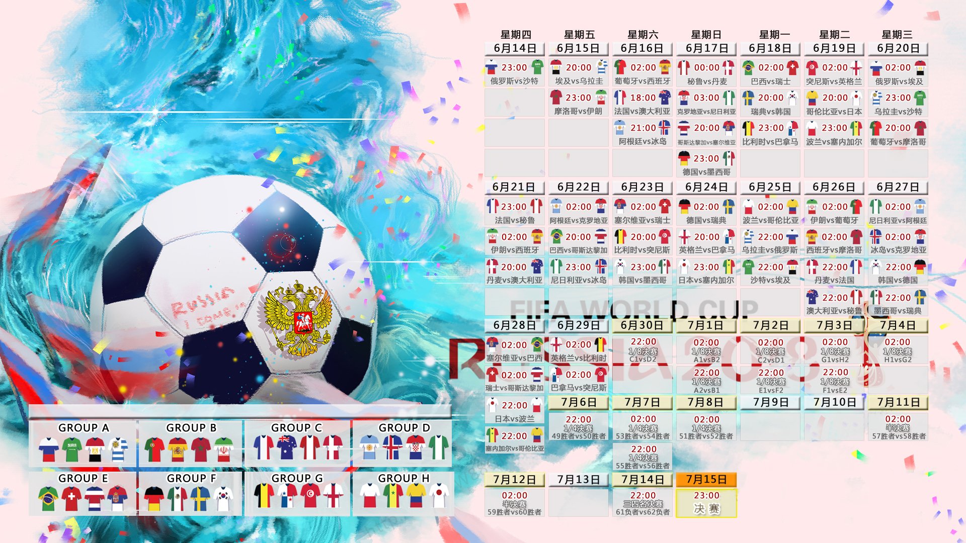 星月绝杀与少年觉醒,2026世界杯最荡气回肠的强强对话